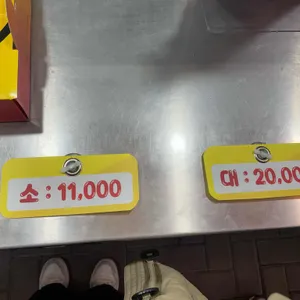 부영닭강정 리뷰 사진