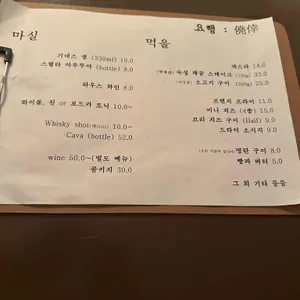 요행 리뷰 사진