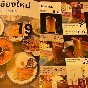 반치앙마이 리뷰 사진