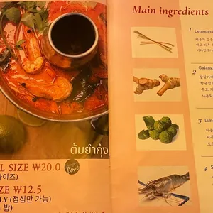 반치앙마이 리뷰 사진