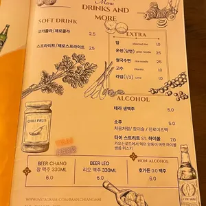 반치앙마이 리뷰 사진