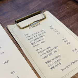스테레오타입 오브 부산 리뷰 사진