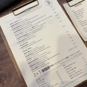 스테레오타입 오브 부산 리뷰 사진
