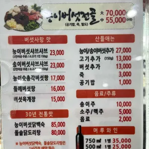 산들애 리뷰 사진