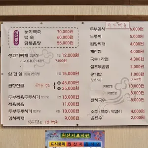 윤식당 리뷰 사진