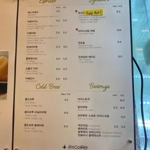 FM coffee 리뷰 사진