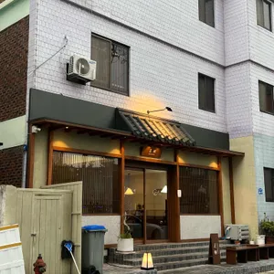 정동 리뷰 사진