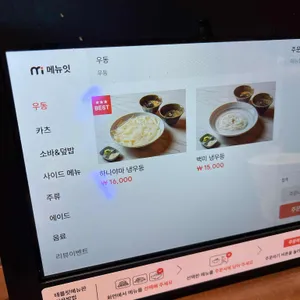 정동 리뷰 사진