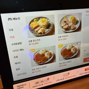 정동 리뷰 사진