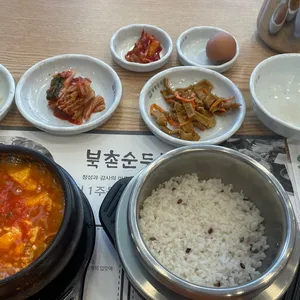 북촌순두부&쭈꾸미 사진