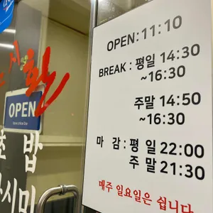 스시환 리뷰 사진