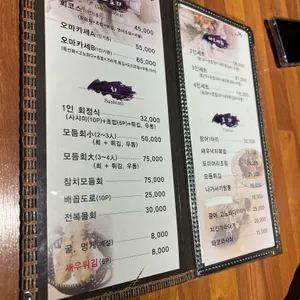 스시환 리뷰 사진