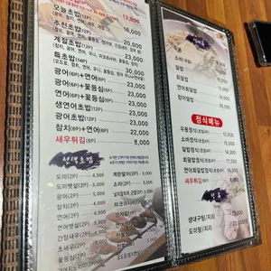 스시환 리뷰 사진