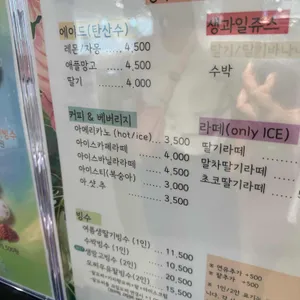 멜로우스윗 리뷰 사진
