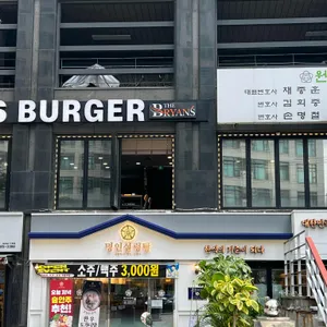 명인설렁탕 서초 리뷰 사진