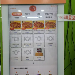 학교가는길 리뷰 사진