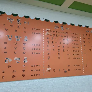 학교가는길 리뷰 사진