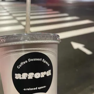 어포드 사진 2