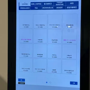 카페퓨 리뷰 사진