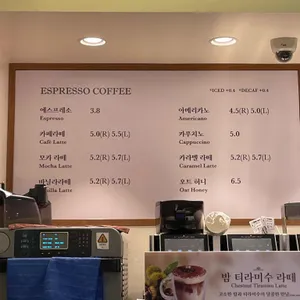 파리크라상 리뷰 사진