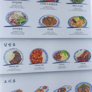 샤오바오 우육면 리뷰 사진