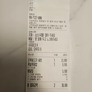 범어복어 리뷰 사진