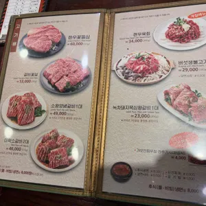 이학갈비 리뷰 사진