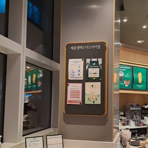 스타벅스 대표 사진