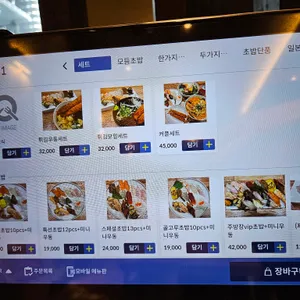 타쿠미 리뷰 사진