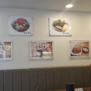 창포 손만두전문점 리뷰 사진