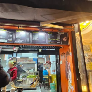 영심이떡볶이 리뷰 사진
