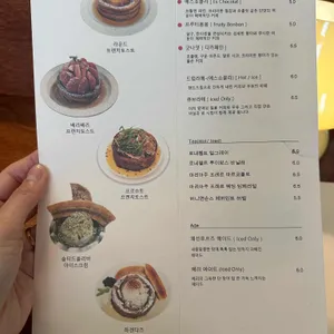 토스티 데이즈 리뷰 사진