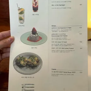 토스티 데이즈 리뷰 사진