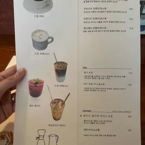 토스티 데이즈 리뷰 사진