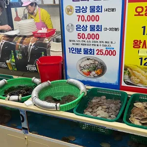 통큰회수산 리뷰 사진