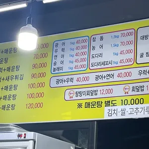통큰회수산 리뷰 사진