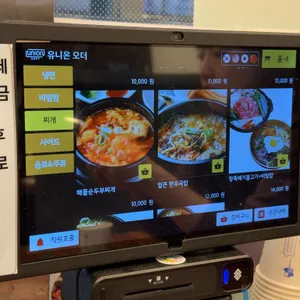 갈랭 리뷰 사진