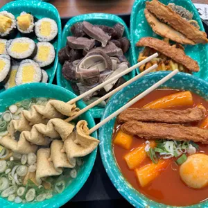 우리할매떡볶이 사진