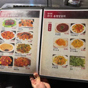 정가네운정양꼬치 리뷰 사진