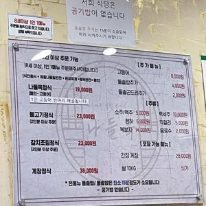 나들목 리뷰 사진