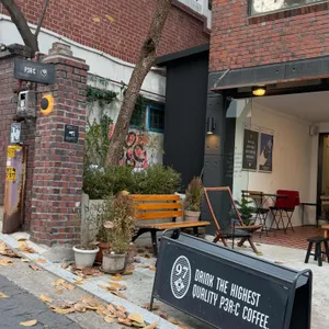 펄시커피 리뷰 사진