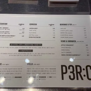 펄시커피 리뷰 사진