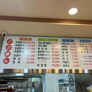 큰집 리뷰 사진