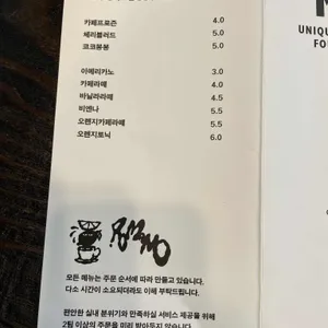 무슈부부커피스탠드 리뷰 사진