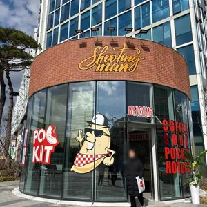 슈팅맨 리뷰 사진