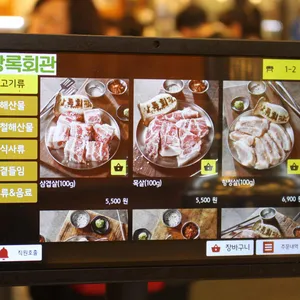 상록회관연탄구이 리뷰 사진