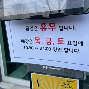 베이커리 율교P3120 리뷰 사진