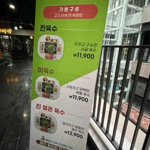 리리샤브 리뷰 사진