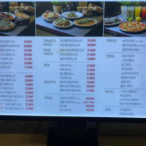 어썸테이블 리뷰 사진