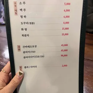 만복국수집 리뷰 사진